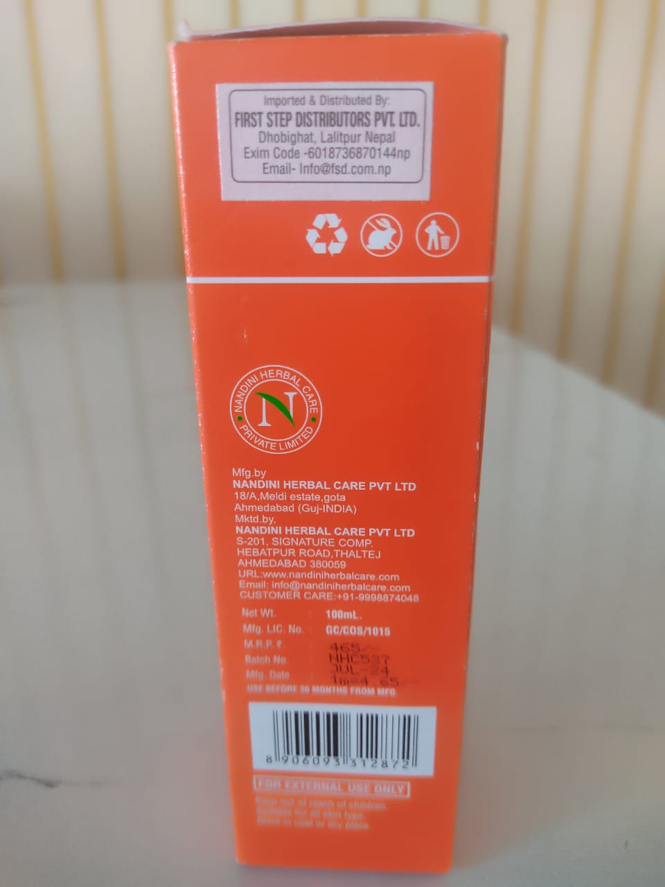 N+ Professional Tinted Sunscreen with SPF 50, 100 ml - Image 2