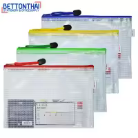 Comix A4 Zipper Clear Bag 4 Pcs Set